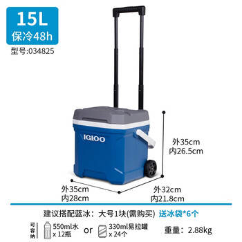 Yikule 15l small car insulated box home breast milk transport vaccine portable ice bucket refrigerator 16qt/15l trolley blue refrigerated for 2 days 1