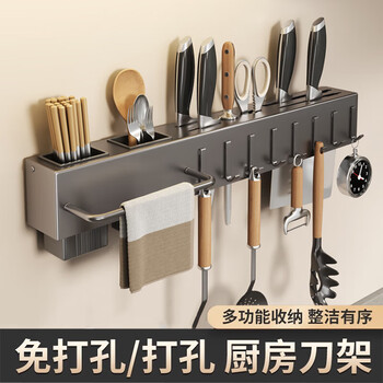 Pinyu kitchen knife supplies wall-mounted multi-functional knife rack storage rack punch-free chopstick cage integrated storage rack chopstick barrel