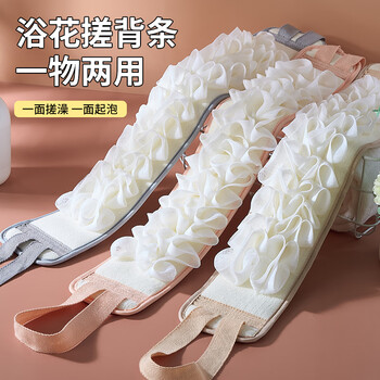 Fan ye's double-sided long strip bath towel, women's special strong mud rub, dormitory bath and back rub artifact, rub your back without asking for help