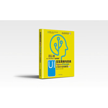 Interactive thinking and practice figma+principle ui design practical tutorial