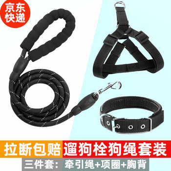 Spico dog leash set dog leash dog rope harness collar complete set corgi large dog golden retriever explosion-proof okinawa black three-piece set | rope length 2 meters + collar + harness l- 18-35 catties
