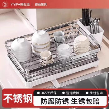 Yiyipai bowl drain rack bowl rack stainless steel kitchen rack drain basket for bowls and chopsticks storage rack household countertop stainless steel large plate and bowl rack with chopstick tube
