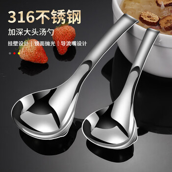 Cm live316 stainless steel soup spoon with short handle, deepened, public meal-sharing porridge spoon, household wall-mounted spoon for drinking soup, soup spoon, 316 small soup spoon, 6 pieces (length 16*6cm)