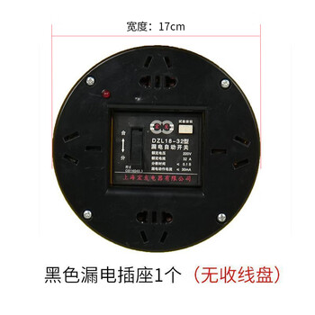 Mobile cable tray panel accessories socket without tray with leakage protector 10a16a socket switch leakage socket 280 cable tray size black socket panel