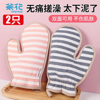 Camellia mud bath towel for men and women set bath towel and gloves for back and back painless bathing artifact 2 pieces