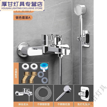 Yusenyi simple shower set bathroom ceilingless rain shower shower set copper standard copper liter thickened silver set a shower faucet