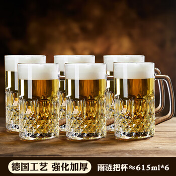 Green apple large beer mug bar personalized glass home thickened craft beer cup internet celebrity douyin creative wheat wine cup star diamond beer cup 615ml/6 only