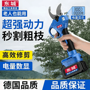 Dongcheng dongcheng electric pruning shears, rechargeable lithium-ion scissors, powerful garden thick branch shears, electric shears, fruit tree scissors, pure copper pruning 2.5 cm dual electric, countless displays