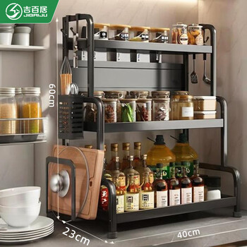 Jibaiju kitchen multifunctional storage rack knife rack chopping board rack spice storage rack countertop spice rack thickened three layers