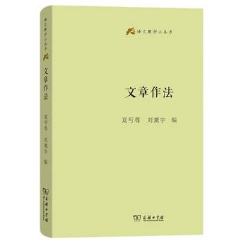 Article methodology: improving reading skills: reading comprehension guide for students and teachers: small series for chinese teachers