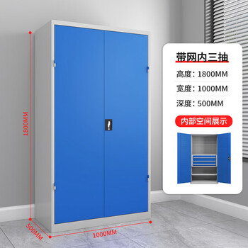 Yasenga tool cabinet workshop heavy-duty storage cabinet with hanging plate iron cabinet thickened factory storage cabinet color set with three buckets in the net blue and gray color set height 1800* width 1000* depth 500
