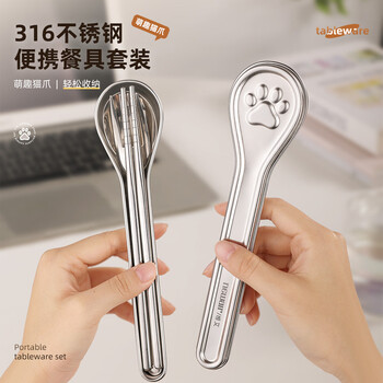 Newair 316 stainless steel chopsticks and spoon set portable cutlery box for students 304 storage box for one person for children 316 stainless steel chopsticks and spoon + cutlery box