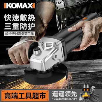 Komax angle grinder multi-function grinder polisher hand grinder polisher small handheld cutting machine household grinder