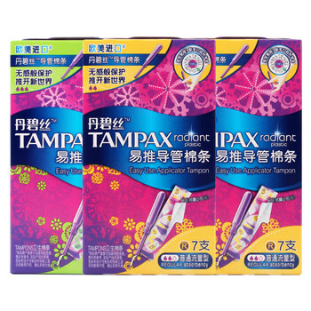 Danbis easy-to-push catheter-type tampons, beginners try swimming built-in sanitary napkins, day and night combination, high flow, 7 pcs, 1 box + 14 pcs