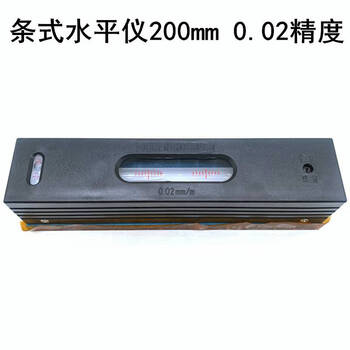 Sailotou chongqing hongyu strip level fitter level machine tool debugging level old promotion strip 150 precision 0:02 plastic box