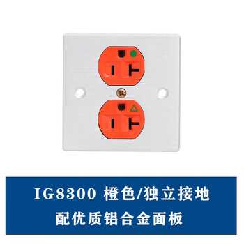 American hubbell hbl8300rmri ig8300 american standard power socket wall plug ig8300+ aluminum panel