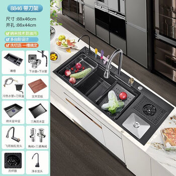 Yeyu nano black diamond sink multi-functional large single tank 8846 complete set/cup washing/water purification/trash can