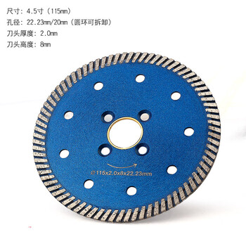 Sailoto customized diamond saw blade circular saw granite marble slotted stone cutting blade angle grinder marble sheet 115mm