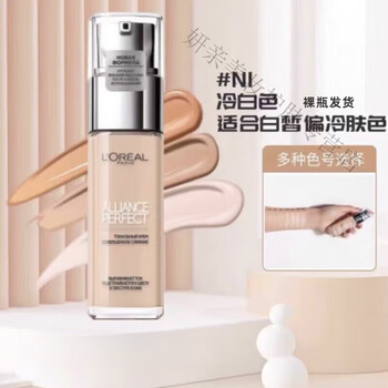 L'oreal paris l'oreal russian perfect foundation bb cream concealer moisturizing 24 1n ivory white suitable for fair skin