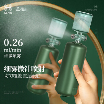 Golden rice oxygen injection instrument hydrating spray nano sprayer facial moisturizing beauty instrument portable handheld water light oxygen injecting hydration steaming facial instrument girlfriend wife’s birthday female teacher’s day gift portable high pressure nano oxygen injection