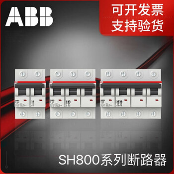 Abb high current circuit breaker sh800 series switch circuit breaker sh801 d type 125a4p