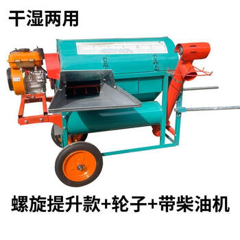 Wen yijia fully automatic threshing machine, small rice threshing machine, household millet threshing machine, rice harvester, agricultural machinery, wet and dry automatic bagging and threshing machine + diesel engine +