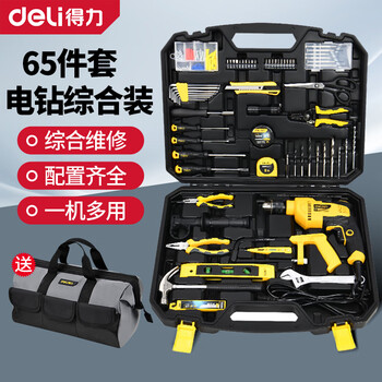 Deli household tool box set hand electric drill claw hammer electric screwdriver bit impact drill electric woodworking comprehensive set 450w electric drill comprehensive set 65 pieces dl5966