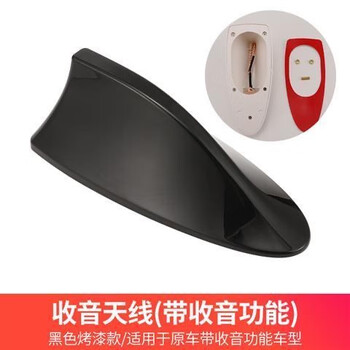 Suitable for 13-24 volkswagen new jetta santana polo polo shark fin modified radio antenna tail black with radio antenna