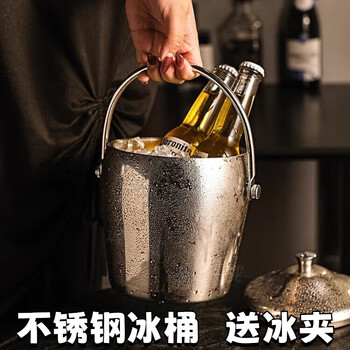 Feng ni ice bucket stainless steel champagne bucket red wine chilled beer ice cube bucket ktv bar insulated ice wine bucket ice cube bucket 2l bright binaural ice bucket with ice clamp set