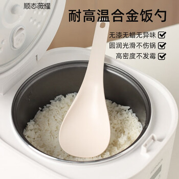 Jingkodi german quality rice spoon non-stick rice shovel household rice cooker rice pot special high temperature resistant alloy rice spoon rice spoon (white)