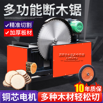 Kaimei fully automatic log cutting saw electric small square wood cutting saw firewood splitting machine table saw cutting wood cutting machine artifact 25 type fully automatic electric box foot control 380v