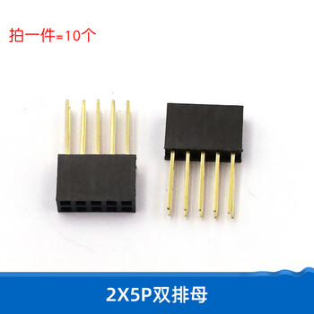 Dafuri female header single row double row extended long pin socket 2.54mm spacing 11mm pin length 2*2 3 4 5 6 8p 2*5p double row female (10 pcs)
