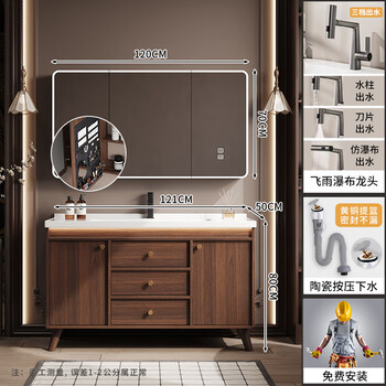 Hengjie new chinese style walnut bathroom cabinet combination ceramic integrated basin floor-standing bathroom hand wash basin h08-120 walnut color/rounded corner smart beauty mirror