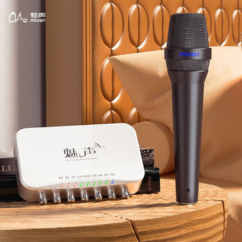 Meisheng handheld wired dynamic microphone kuaishou douyin karaoke outdoor anchor singing recording shouting mai chat live broadcast equipment complete set vocal microphone sound card set