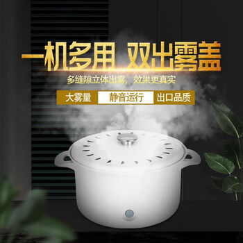 Smoke pot water mist steam pot smoke pot oil hood integrated stove demonstration atomization pot fog machine smoke pot commercial 4 buttons large fog volume with double cover 1cm