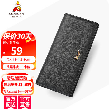 Scarecrow wallet women's long genuine leather wallet zipper position new 11 card position first layer cowhide women's wallet large capacity buckle black b