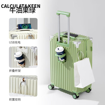 Calculat&keen multifunctional suitcase for women 2025 winter new trolley case for men, strong and durable coded suitcase, small boarding suitcase, avocado green/009 multifunctional zipper model 26 inches 20% selection + collection plus purchase and free gift