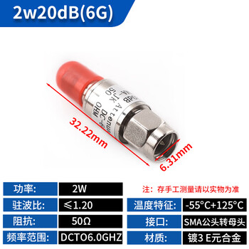 2w/5w coaxial fixed rf signal adjustable high power attenuator sma type 10/30-90db 0-6g 2w20db (6g)