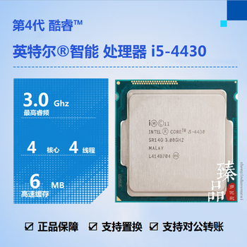 Intel core i3-4170 i5-4430 4460 4570 4590 4670 4690 4690k i7-4770 4770k 4790 4790k e3-1231 v3 processor cpu i5