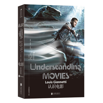 Understanding movies (full color illustrated 14th edition)