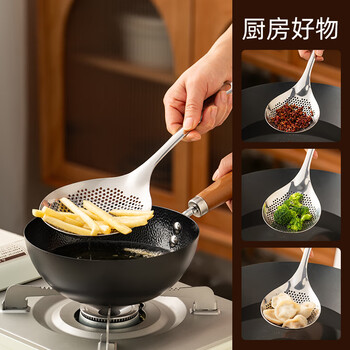 Onlycook316l stainless steel pepper colander kitchen noodle dumpling artifact large strainer filter-large colander