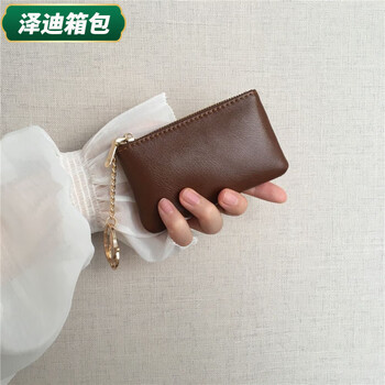 Yunluo key bag, card holder, compact zipper coin purse, light and thin key bag, lipstick bag, car portable, simulated leather feel, simple coffee color - simple, elegant, light and portable, thin and portable