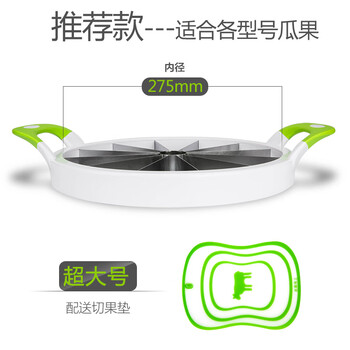 Tong nian's watermelon cutting tool, extra large watermelon fruit knife, stainless steel splitter and corer, multifunctional apple slicer, extra large watermelon cutter - inner diameter 27.5cm, can be cut