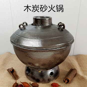 Gesha pingding old-fashioned handmade charcoal sand hot pot, high temperature resistant old beijing mutton-shabu hotpot special pot earthen hot pot, black 26cm