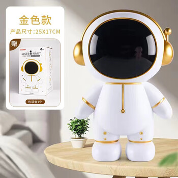 Rihe sheng tang astronaut astronaut piggy bank new children's boys piggy bank creative piggy bank boys girls piggy bank golden astronaut