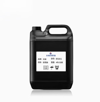 Weicheng cc r5001 anti-rust oil r5231 r5133 r5126 metal processing anti-rust oil 15k great wall 4 liter package r5001
