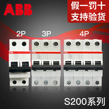 Abb circuit breaker high power main switch 2p-3p-4p air switch 80-100a main open s200 series micro-breaker 4p 100a
