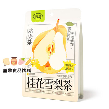Xiaoshannong fruit tea bag kumquat lemon passion fruit tea lemon slices osmanthus snow pear tea cold brew tea cold brew summer new upgrade osmanthus snow pear tea 1 bag / 5 bags