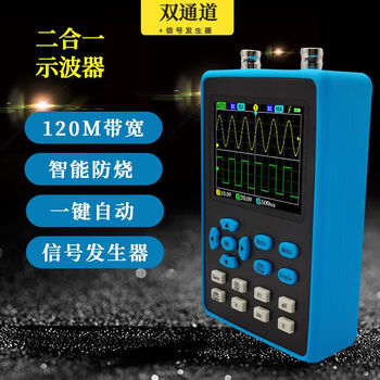 Super niu dual-channel handheld small mini portable digital oscilloscope 120m bandwidth 500m sampling car repair oscilloscope complete set