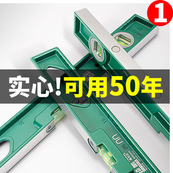 Jingxing german solid level cast aluminum alloy level with magnetic small flat water household measurement hanging picture accurate lifetime warranty free tape measure for each id limit when placing an order
